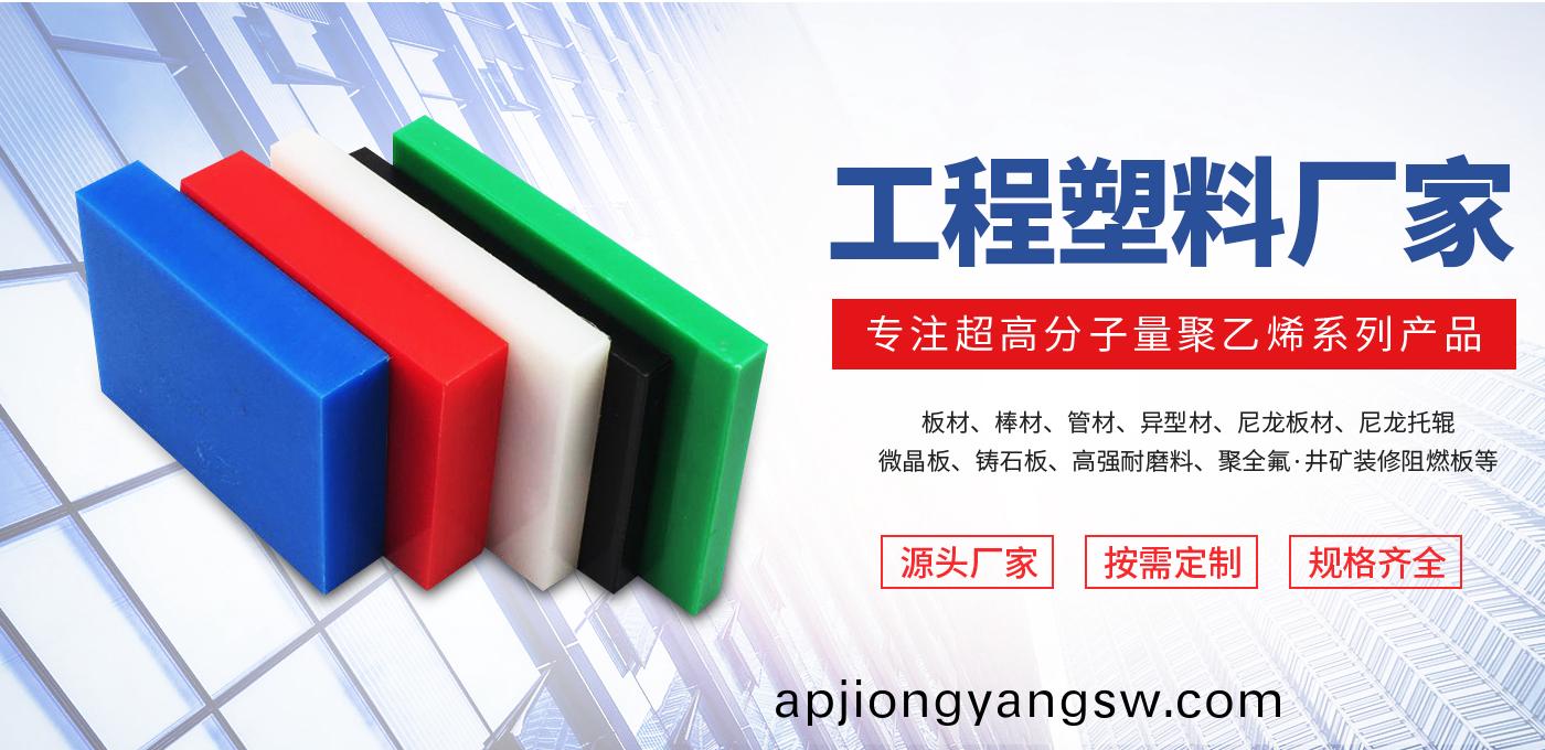 河南省(sheng)京超(chao)塑業(yè)有限(xian)公(gong)司(si)