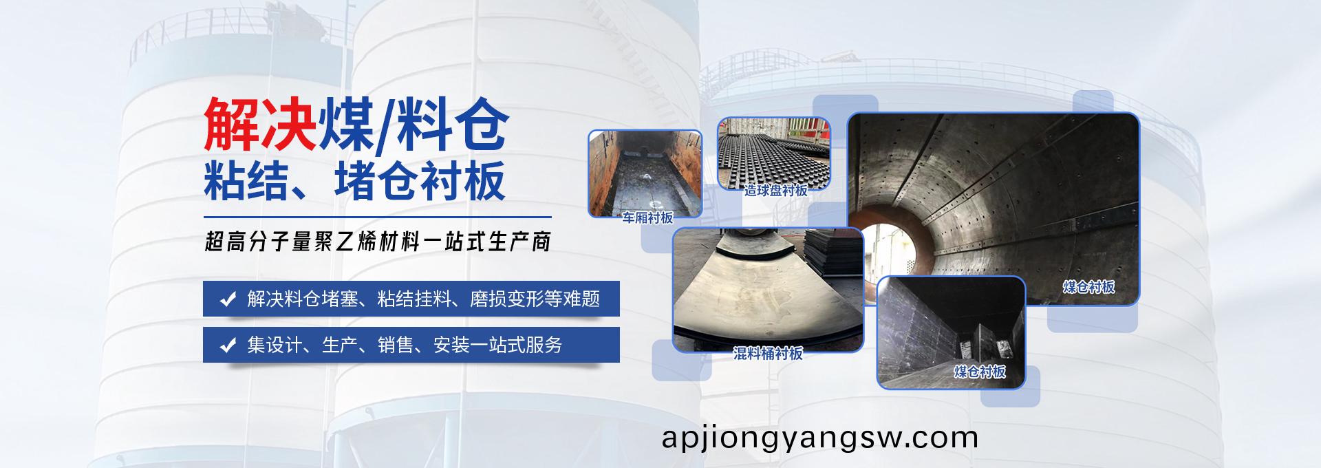 河南(nan)省京超塑業(yè)(ye)有(you)限(xian)公司