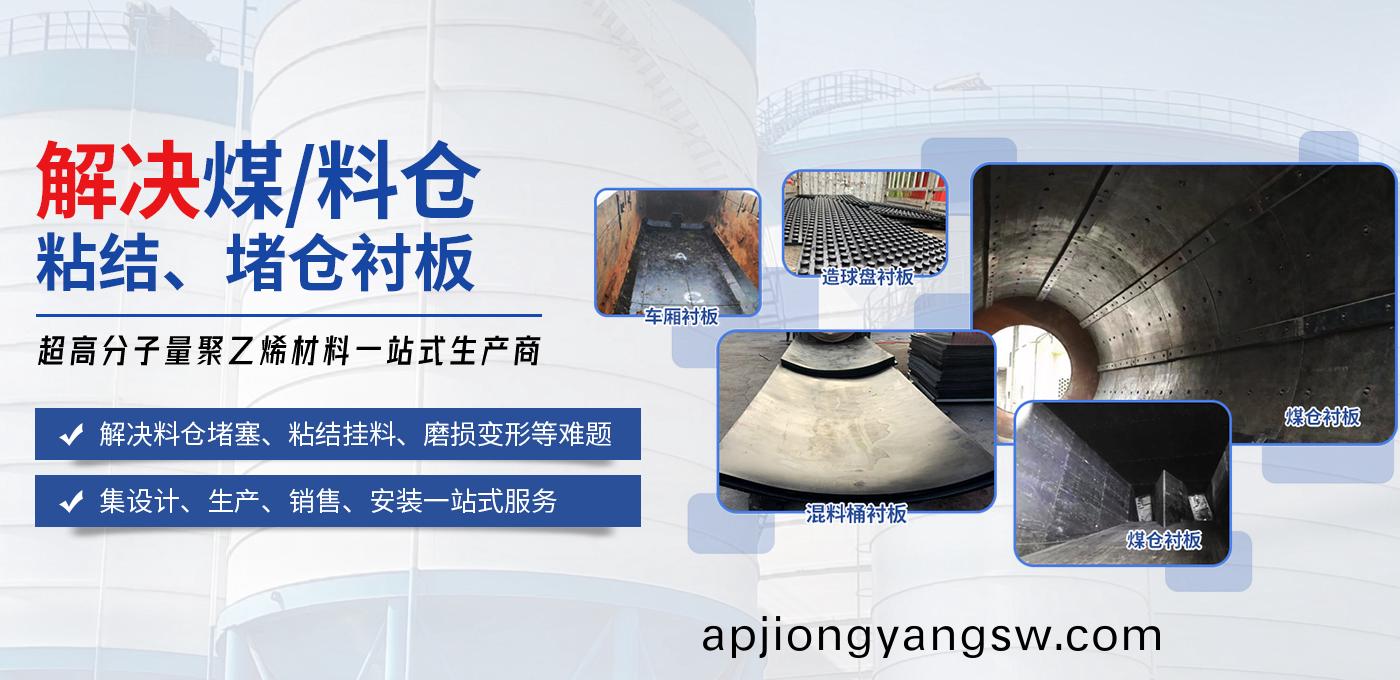 河(he)南省(sheng)京超(chao)塑(su)業(yè)有(you)限公司