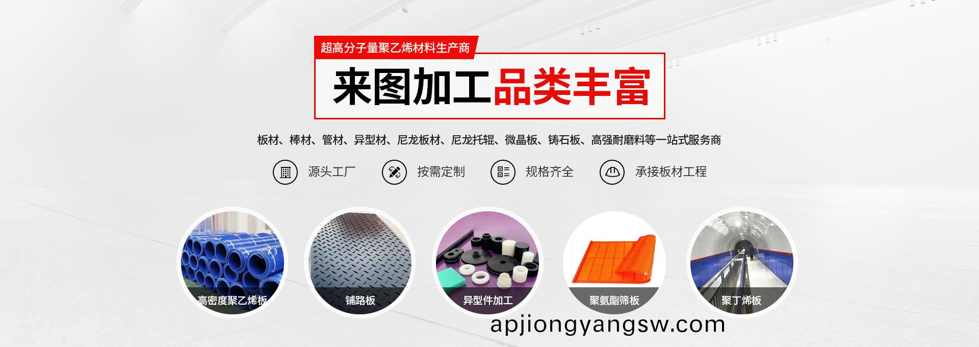 河南省(sheng)京(jing)超塑(su)業(yè)有限(xian)公(gong)司