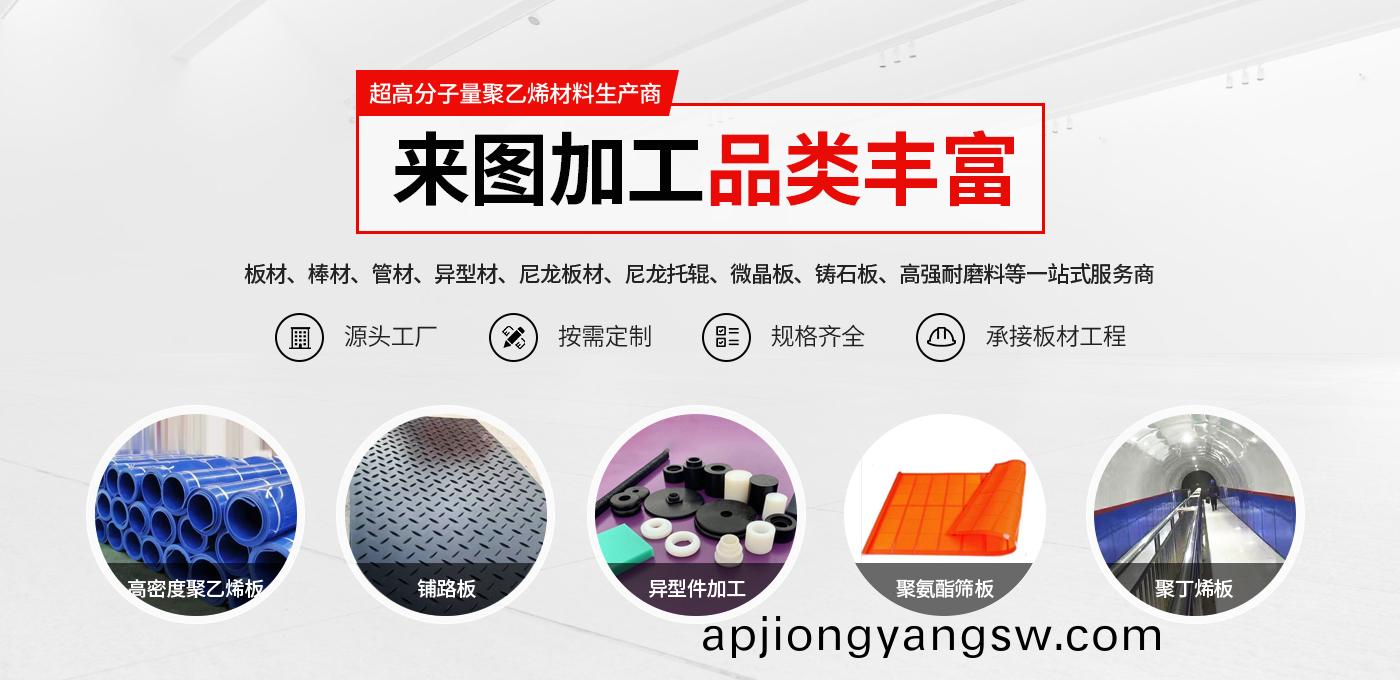 河南(nan)省京(jing)超(chao)塑業(yè)(ye)有限公司(si)