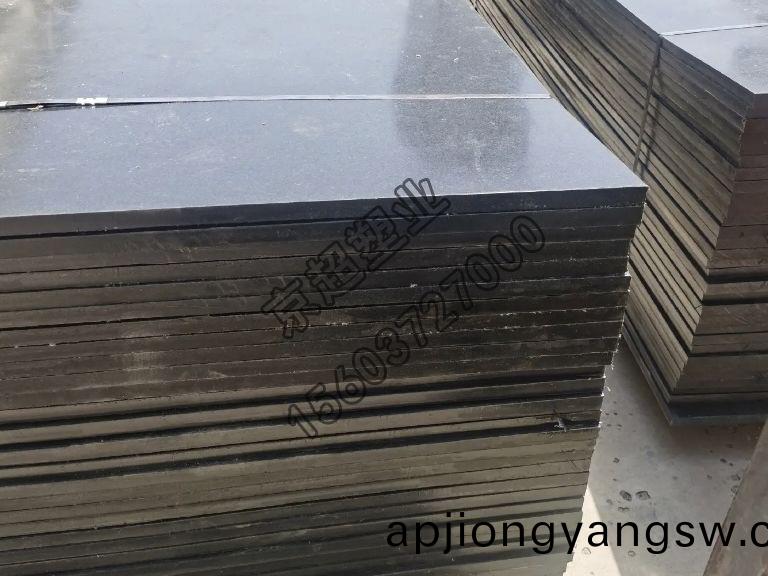 超高(gao)分子量(liang)聚乙(yi)烯襯(chen)闆(ban)