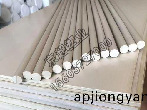 尼龍(long)闆 尼(ni)龍棒