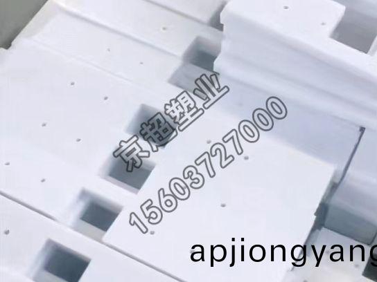 超(chao)高分子(zi)颳闆(ban)