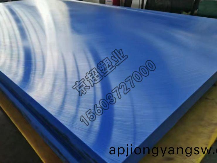 超高分子量聚(ju)乙烯(xi)闆材(cai)