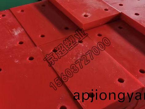 超高(gao)分(fen)子(zi)護(hù)舷(xian)貼(tie)麵闆