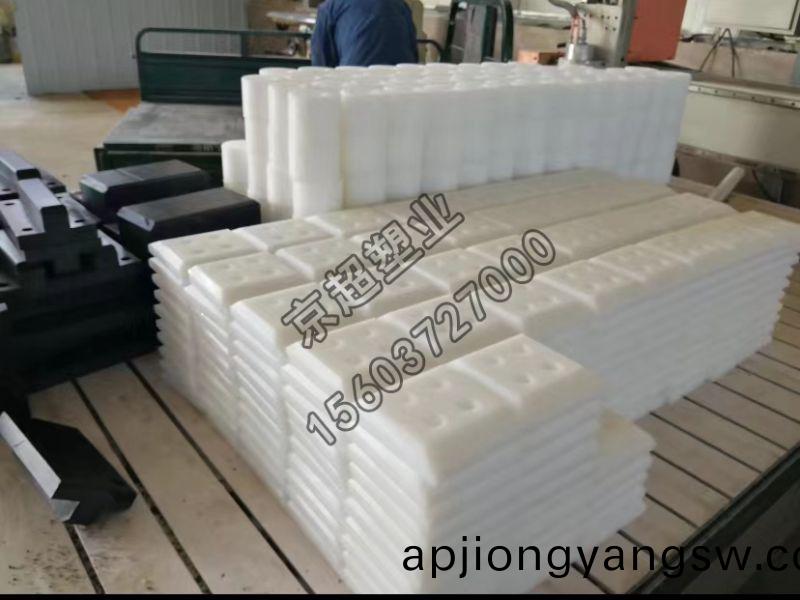 超(chao)高(gao)分(fen)子異(yi)型(xing)加(jia)工(gong)件(jian)