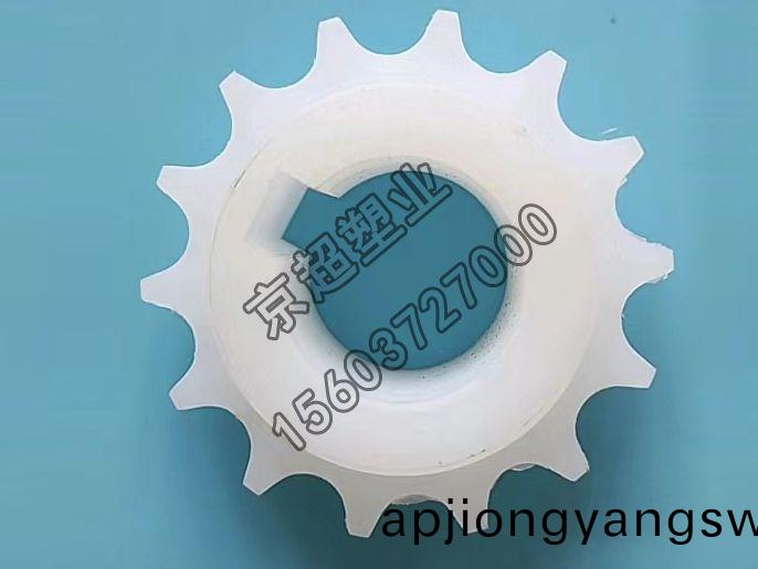 超(chao)高(gao)分(fen)子(zi)異型加工件(jian)