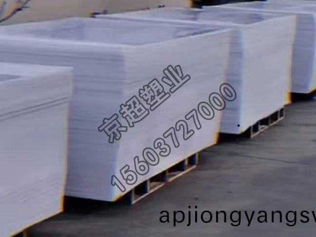 超高(gao)分(fen)子(zi)量(liang)聚乙(yi)烯(xi)闆材