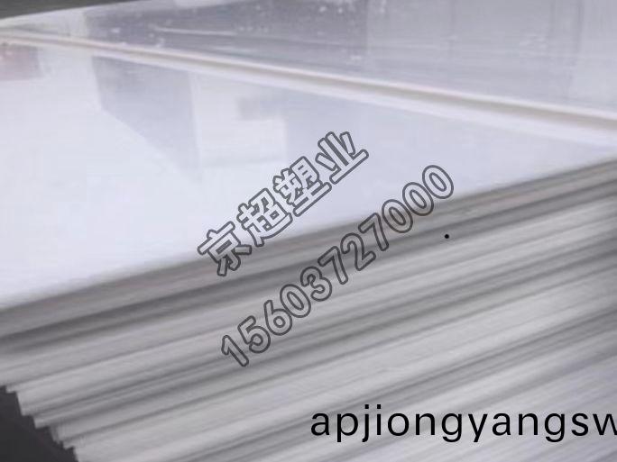 超高分子(zi)量聚(ju)乙(yi)烯闆材