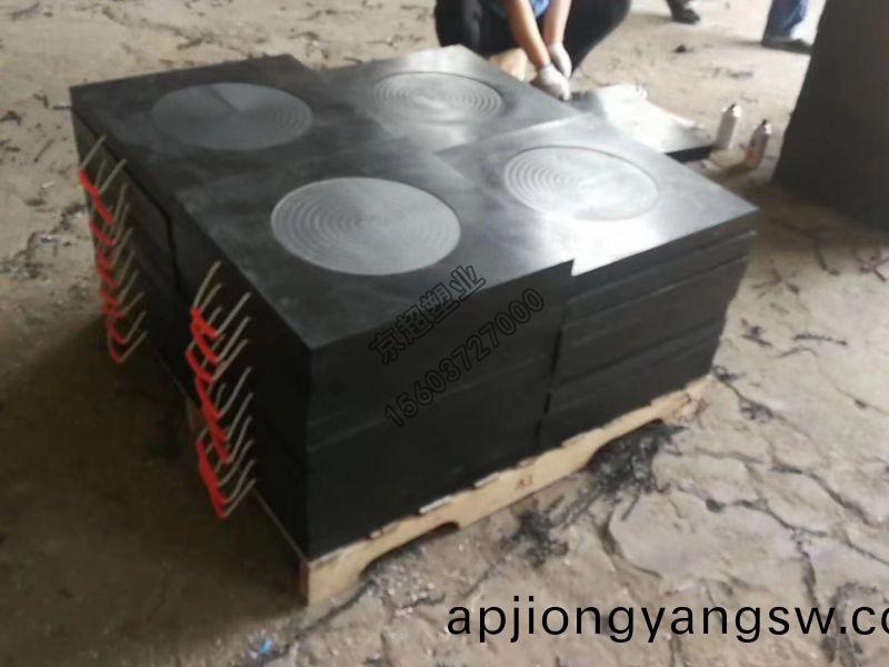 超(chao)高分(fen)子(zi)支骽(tui)墊(dian)闆