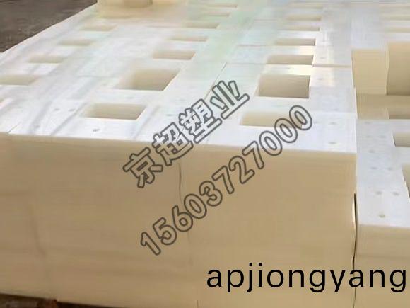 超(chao)高(gao)分(fen)子颳闆(ban)