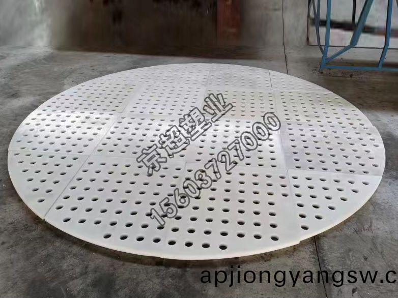 超(chao)高(gao)分(fen)子(zi)異型加工(gong)件(jian)