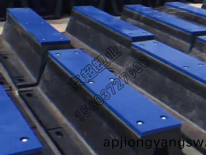 超(chao)高(gao)分(fen)子(zi)護(hù)舷(xian)貼(tie)麵(mian)闆