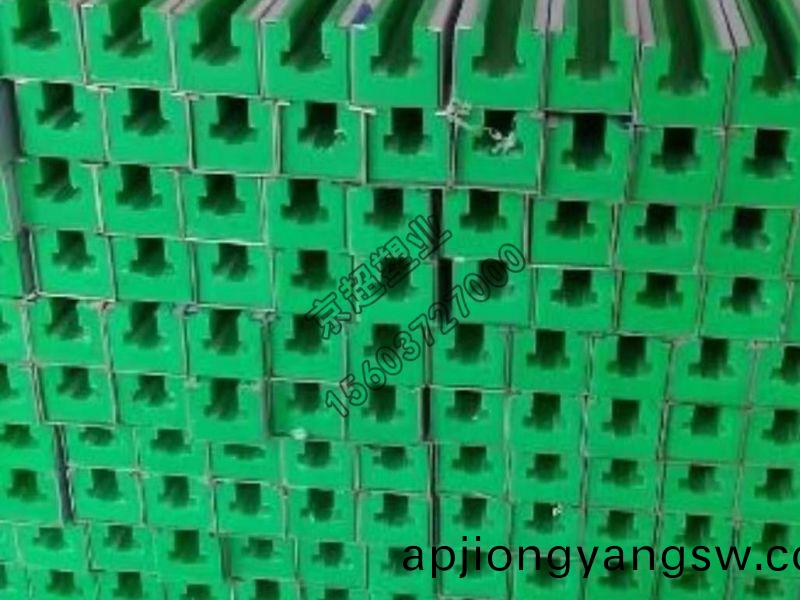 超(chao)高分子(zi)導(dǎo)(dao)軌