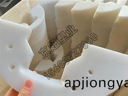 超高分(fen)子(zi)颳(gua)闆