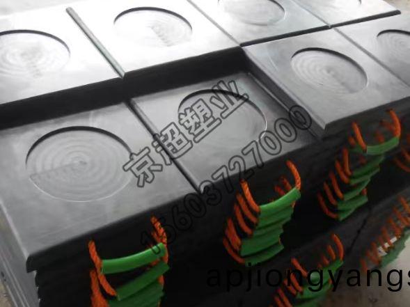 超高(gao)分子(zi)支(zhi)骽(tui)墊闆