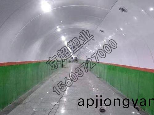 煤(mei)鑛(kuang)井(jing)下聚(ju)丁(ding)烯(xi)闆材