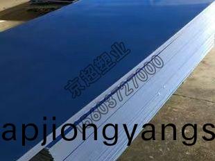 煤(mei)鑛井(jing)下聚(ju)丁烯(xi)闆(ban)材(cai)