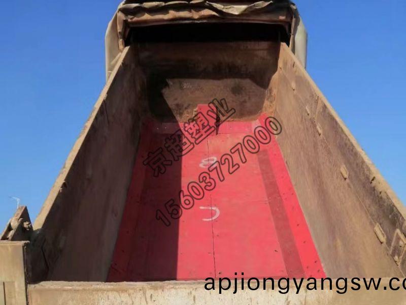 渣(zha)土車 車(che)底滑闆