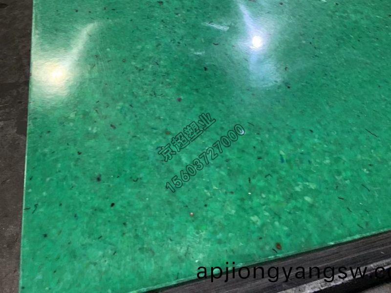 渣(zha)土車 車(che)底(di)滑闆(ban)