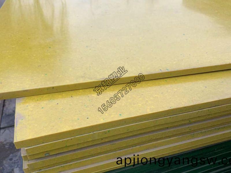 渣土(tu)車(che) 車(che)底(di)滑(hua)闆(ban)