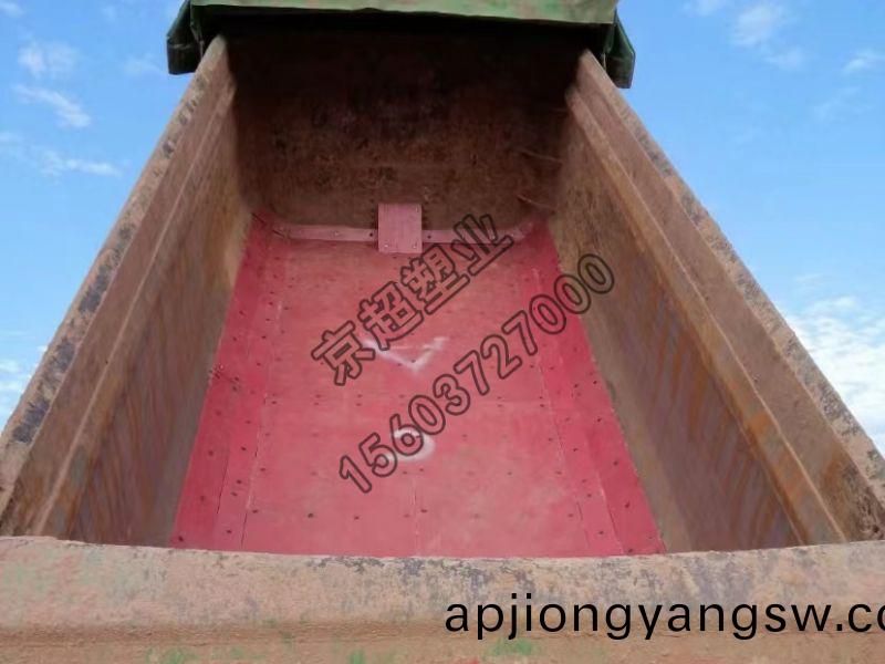 渣土(tu)車 車底(di)滑(hua)闆(ban)