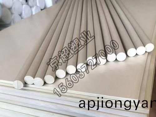 尼龍(long)闆(ban) 尼龍(long)棒(bang)